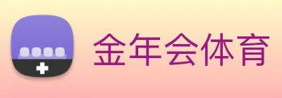 金年会体育 logo